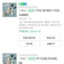아가몬