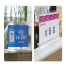 플로라 - 세종특별자치시 한누리대로 249 | 플로라