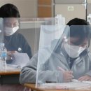 대전괴정고등학교 서울신문