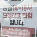 태백 지지리 골 자작나무 숲길 입구 막국수 맛집 태백막국수