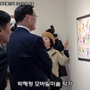 모바일 미술 이미지