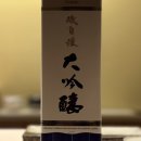 이소지만(磯自慢) at 신사 스시야