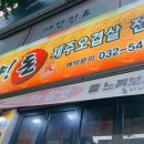 효성동우체국 이미지