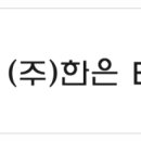 민이엔씨 이미지