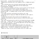 소사벌효성해링턴코트 이미지