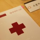 명문소아청소년과의원 이미지