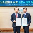 영남엔지니어링㈜