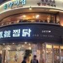 서초빌딩3 이미지