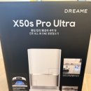 롯데하이마트(주) | [내돈내산] 드리미 로봇청소기(X50s Pro Ultra) 구매 후기 (롯데하이마트 주안점, 롤라카드 발급 조건)