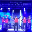 한국노총 부산지역본부 이미지