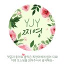 에코워시24 이미지