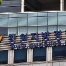 강릉약국 이미지