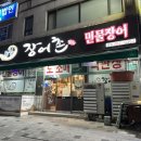 용신로 상록수역사거리 이미지