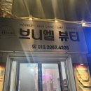 브니엘메디칼 이미지