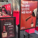 [메이커스마크 더현대 서울 팝업 스토어] 메이커스마크 팝업 후기
