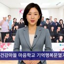 청송군, 어르신 인생회고 프로그램 졸업식 개최 이미지