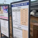 모례가정권역체험휴양마을 이미지