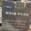 건강야채 - 용산구 효창원로40길 4 | 하남 스타필드 맛집 ‘삼청당’ 푸짐하고 건강한 야채김밥 & 참치묵은지김밥 포장 후기