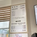 함초령팔당냉면 이미지