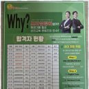 더프라임영어학원 이미지