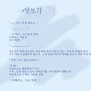 [☞새싹3/한도로시] ◈ 편의점 ( : A Convenience Store ) Ver. 하늘 이미지