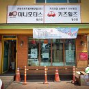 휠즈모터스 이미지