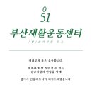 명지웰마취통증의학과의원 | 명지 재활 | 전거비 인대 완전 파열인데 수술 안했습니다 - 10회 재활 후 발레 복귀 실제 사례