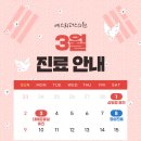 예스리더스의원 이미지