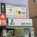 도봉-도봉-서울도봉-2338 이미지