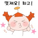 대전버드내초등학교 이미지