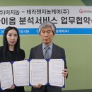 (주)마이크로21 이미지