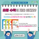 제일씽크 - 문경시 중앙로 300 | 제일씽크