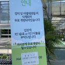 아침농장임실 이미지