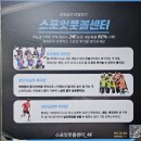 축구센터 풋살경기장 | 인천축구교실 추천 [스포잇풋볼센터 연수점] 성인여자풋살수업 체험기