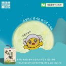 전통민속음료식혜 이미지