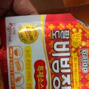 이마트 트래더스 | 노브랜드 양념목심구이 후기