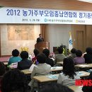 충남지역언론연합회 뉴시스
