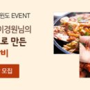 춘천우리집닭갈비 이미지