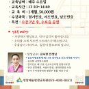 흥겨운 우리소리(민요)배우기 | [흥겨운 민요 교실]지친 일상에 활력 주는 전통민요 배우기, 진짜 힐링되는 수업. 청암예술평생교육원...