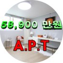 특가.APT / 응암동 평수대비 저렴 인기 APT잔여 세대입니다. 이미지