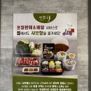 샤브향 남해점