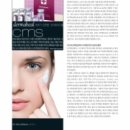 더마힐CMS 이미지