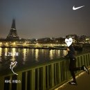 에펠탑 | 치안이 진짜 좋았던 파리 에펠탑뷰 숙소 내돈내산 후기 (세탁, 러닝 등 꿀팁)