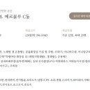 메르블루 C동 이미지