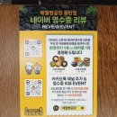 두번째 애월 | 동탄 대형카페 애월빵공장 두 번째 방문 후기