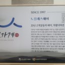 모앤모헤어 이미지