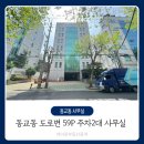 케이원공인중개사사무소 이미지