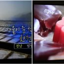 한천추어탕
