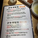 더하다 신모라점 이미지