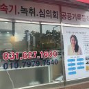 법무사김태진사무소